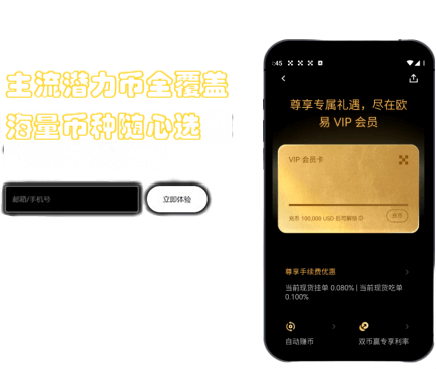 安装设置界面