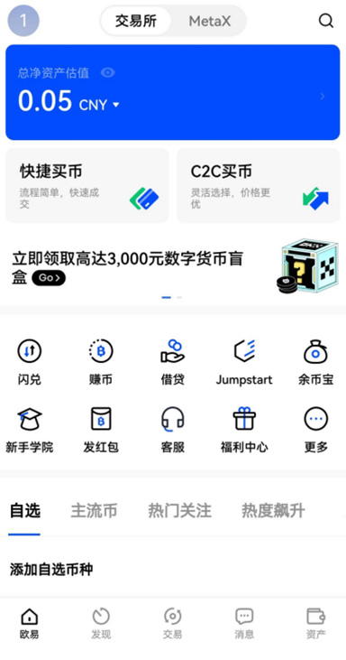安卓授权详情